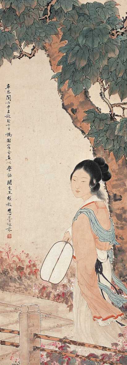 邓芬 辛巳（1941年）作 持扇赏海棠 镜心